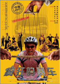 飞天网络精选电影介绍