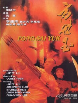 飞天网络精选电影介绍