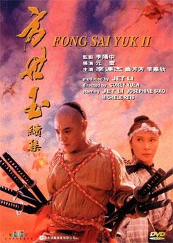 飞天网络精选电影介绍