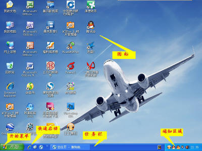 windows